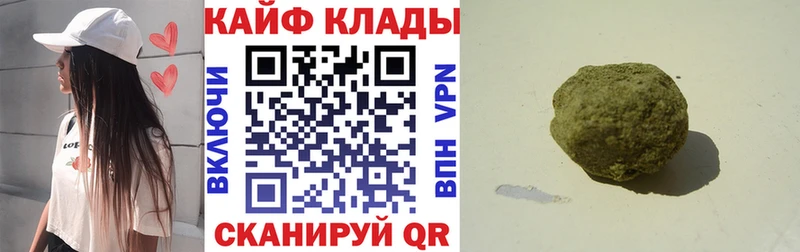 Купить закладку ГАШИШ  АМФ  Меф  Канабис  СК  Добрянка