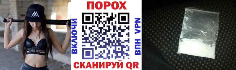 АМФЕТАМИН Розовый Купить где Добрянка