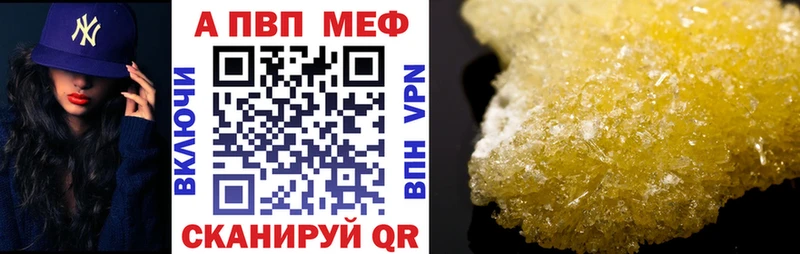 Купить  Добрянка  Alpha PVP крисы CK 