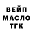 APVP кристаллы Dead Garold