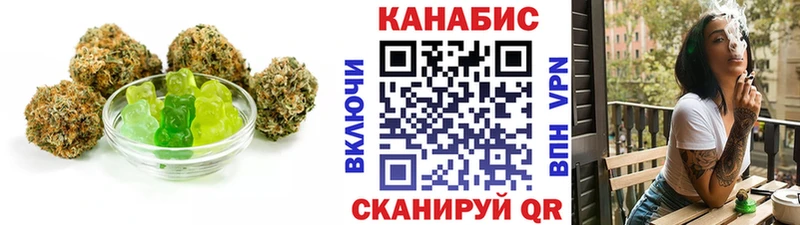Купить закладки Добрянка Еда ТГК конопля