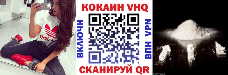 Купить  Добрянка  Cocaine Перу 