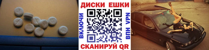 Ecstasy DUBAI  Купить  Добрянка 