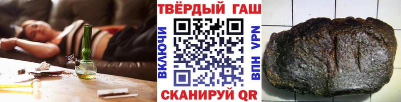 Купить где  Добрянка  Гашиш Ice-O-Lator 
