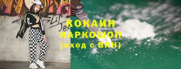 кристаллы Костерёво
