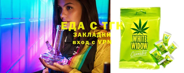 кристаллы Костерёво