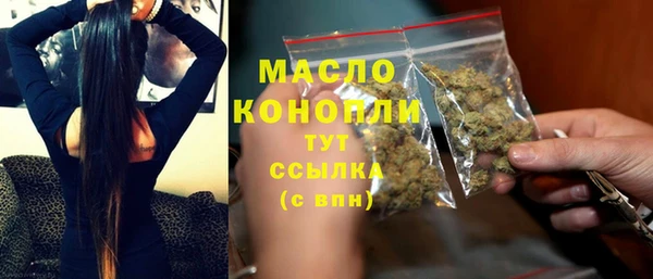 кристаллы Костерёво