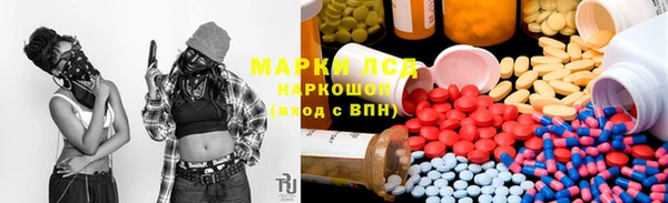 кристаллы Костерёво