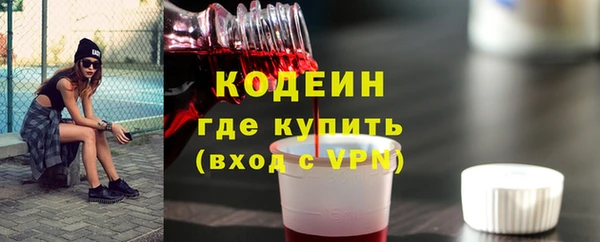кристаллы Костерёво