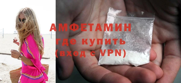 кристаллы Костерёво