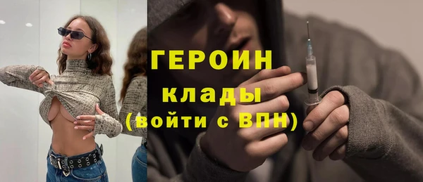 кристаллы Костерёво