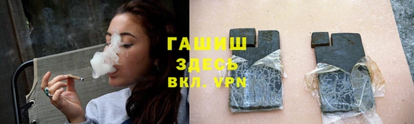 кристаллы Костерёво