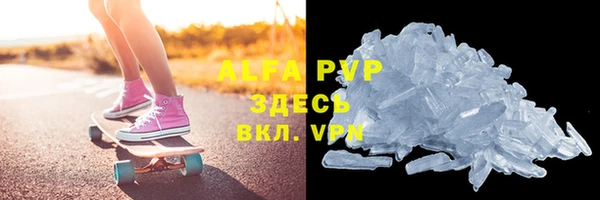 кристаллы Костерёво