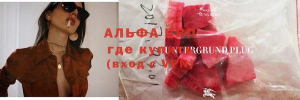 молекула духа Коряжма