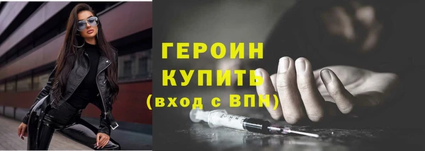 кристаллы Костерёво