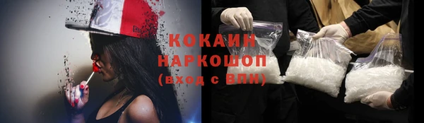 кристаллы Костерёво