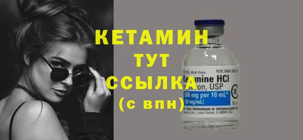 кристаллы Костерёво