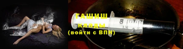 молекула духа Коряжма