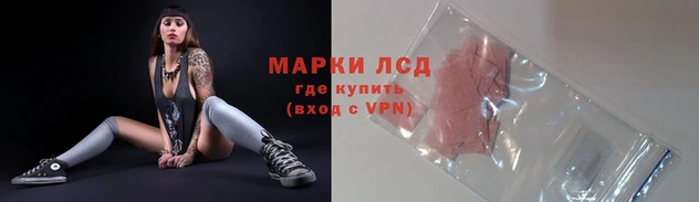 кристаллы Костерёво
