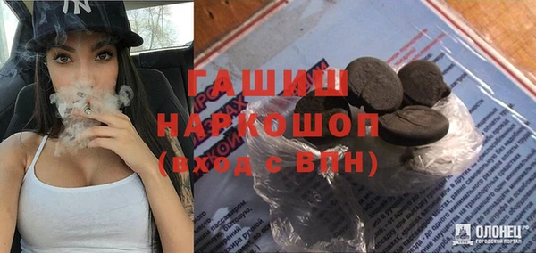 молекула духа Коряжма
