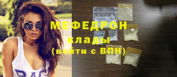 кристаллы Костерёво