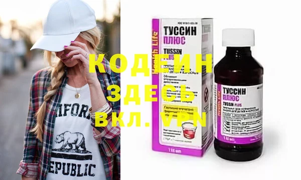 кристаллы Костерёво