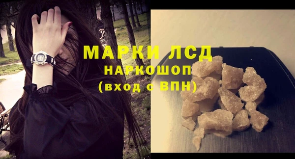 молекула духа Коряжма