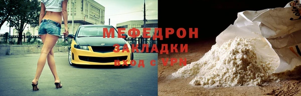 кристаллы Костерёво
