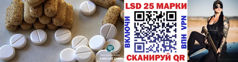 Лсд 25 экстази кислота Добрянка