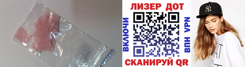 LSD-25 экстази ecstasy  Купить где  Добрянка 
