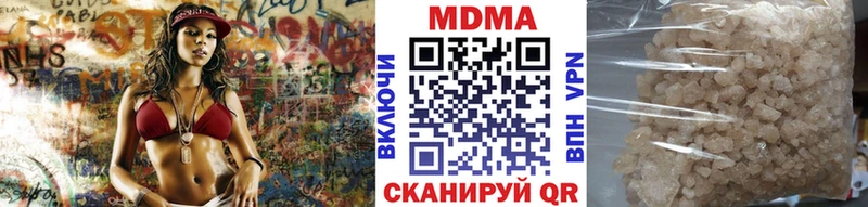 МДМА кристаллы Купить Добрянка