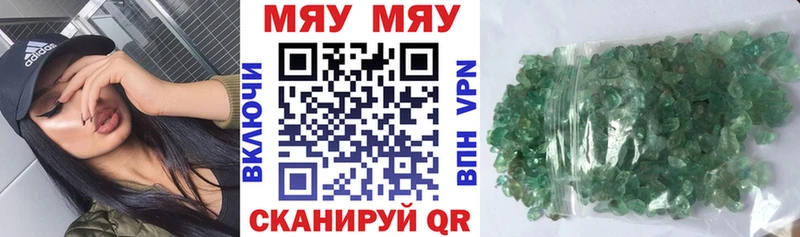 Купить где  Добрянка  МЕФ VHQ 