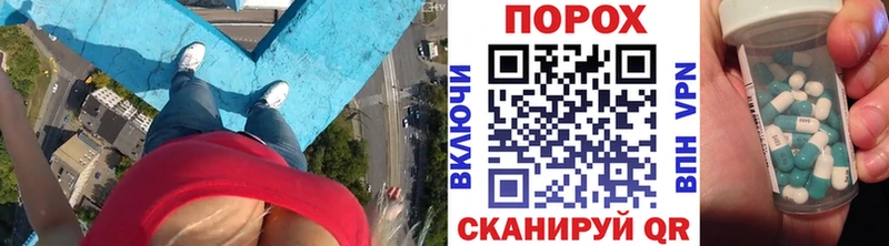 Метамфетамин винт  Купить закладки  Добрянка 