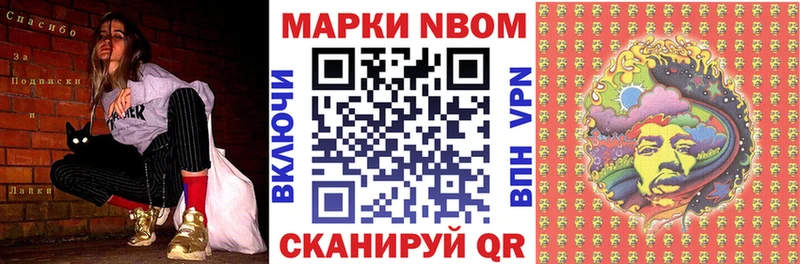 Купить где  Добрянка  Наркотические марки 1,5мг 
