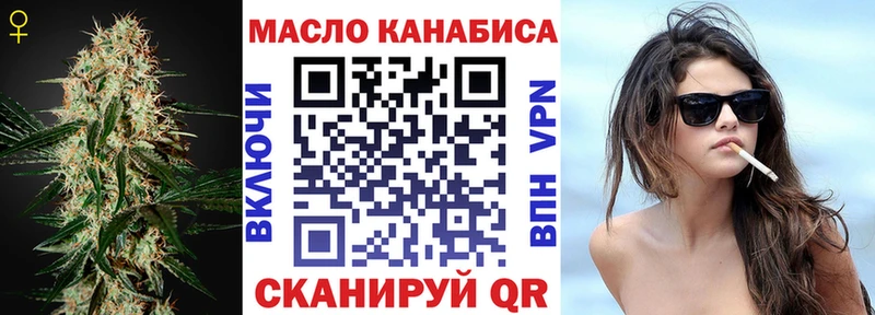 Дистиллят ТГК вейп  Купить закладки  Добрянка 