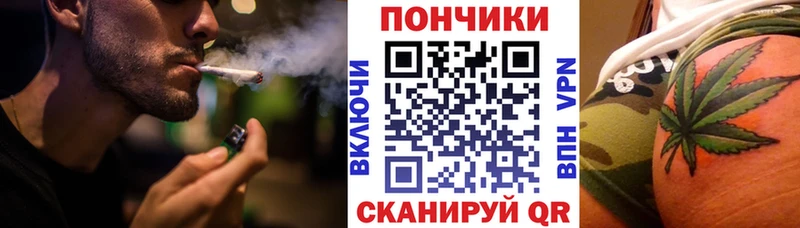 Бошки марихуана VHQ  Купить где  Добрянка 
